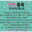 준 휘트니스 이미지