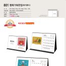 801 행복가득한집(북타입) 이미지