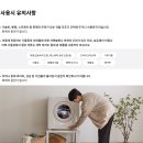 우정가스 - 수원시 영통구 | 우정가스
