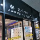 전주평화동스터디카페 후기 조용한곳 추천 집중력 최고