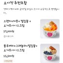 카페요아정연희점