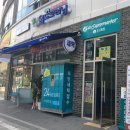 꼼꼼이크리닝 | 축구의 월클은 손흥민, 세탁의 월클은 안양 월드크리닝, Y셔츠 1,500원 실화?