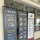 농심주유소 이미지