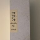 [전통주] 신상 막걸리 깁모어막걸리 후기(경주식브루어리)