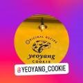 여양쿠키(yeoyang cookie)