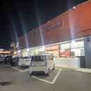 효성식육식당 이미지