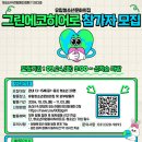 유림환경 이미지