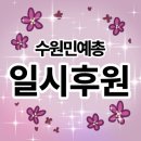 수원-0170 네이버블로그