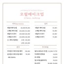 오월메이크업