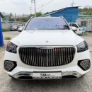 바디스타일 | 벤츠 GLS X167 24년식 후기형 룩 마이바흐 스타일 골드블랙 패키지 바디킷 최초 출시, 서울경기 벤츠튜닝