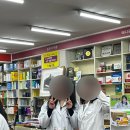 희정약국 이미지