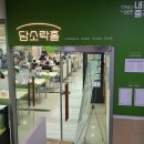 중구청 별관 이미지