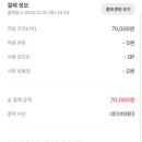설악산과동해바다그리고온천 네이버블로그