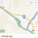 부부농원 - 양주시 일영로 601-8 | 부부농원