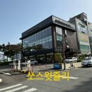 사하구 다송로 이미지