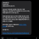 미래내일 일경험 인턴 신청 후기