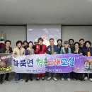 화북면행정복지센터 이미지