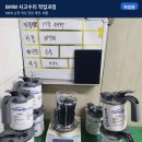 안국자동차정비공장 | 대구 판금도색 잘하는 곳, 수입차 사고수리부터 정밀 도장까지 한주1급정비공장 후기