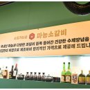 마농소갈비