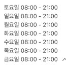 스타벅스구미확장단지점