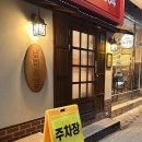 [안양] 팔덕식당 안양 본점 등갈비 맛집 내돈내산 솔직 후기