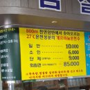 리버타운사우나 이미지