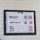 부산 스포원파크 맛집 : 손영환 비빔국수칼국수