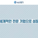 히든독일보청기 이미지