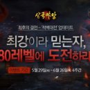 적벽개발 이미지