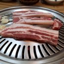 연풍흑돼지숯불갈비