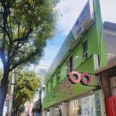 푸르지오안경원 이미지