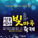 선운(주) 이미지