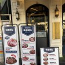 번영 101호 | [중구/약수] 목살과 갈비본삼겹이 맛있는 약수역 고기집 금성회관 솔직후기