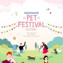 애견동화 이미지