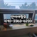 프라자빌딩 | 프라자 상가 빌딩 프로젝트 창문 수리