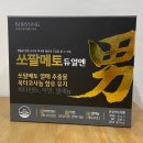 보령컨슈머헬스케어(주) | [서울/보령약국/종로5가]쏘팔매토 듀얼엔-보령컨슈머헬스케어