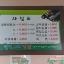 웰빙꼬마김밥 이미지