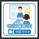 대한티에스 주식회사