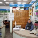 경동약국 이미지