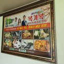 복가복 이미지