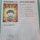 배산초등학교 이미지