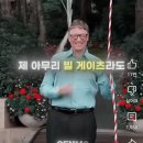 빌게이츠의 재산 99%를 뺏어가면 벌어지는일 ㄷㄷㄷ 이미지