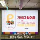 천호2 발전소 이미지