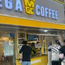 [내돈내산] 대구 서문시장 카페, 길거리 먹방 필수템! 가성비 갑 '메가MGC커피 대구서문시장점' 후기