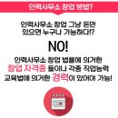 가람인력 이미지