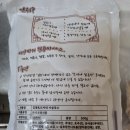 간편하게 먹기 좋은 당진맛집 길몽 모씨네 닭곰탕 밀키트 후기