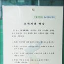 싱싱회마을