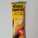 듬뿍 | 라라스윗 저당 쫀득옥수수 듬뿍바 편의점 솔직 후기