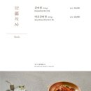 갈비사랑 이미지