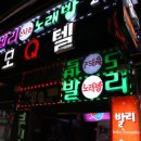 부킹7080라이브 - 양주시 평화로 1452 | 부킹7080라이브